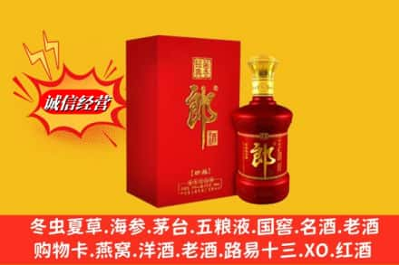 延安高价上门回收珍品郎酒